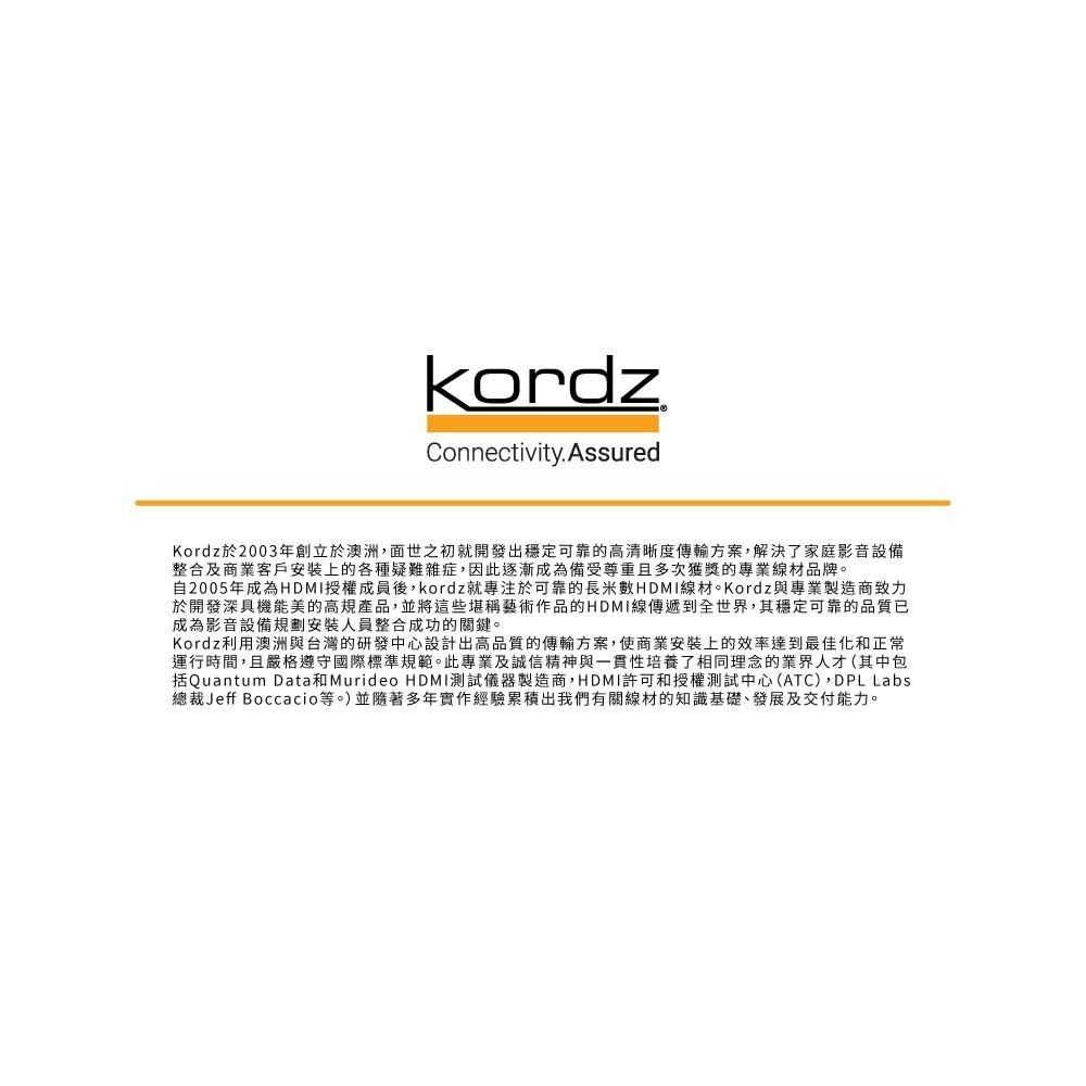 【Kordz】EVO 高速影音 HDMI 傳輸線 0.6M - 3M-細節圖6