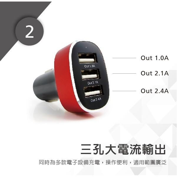 【Avier福利品】5.5A 三孔 車用充電器 紅黑色-細節圖4