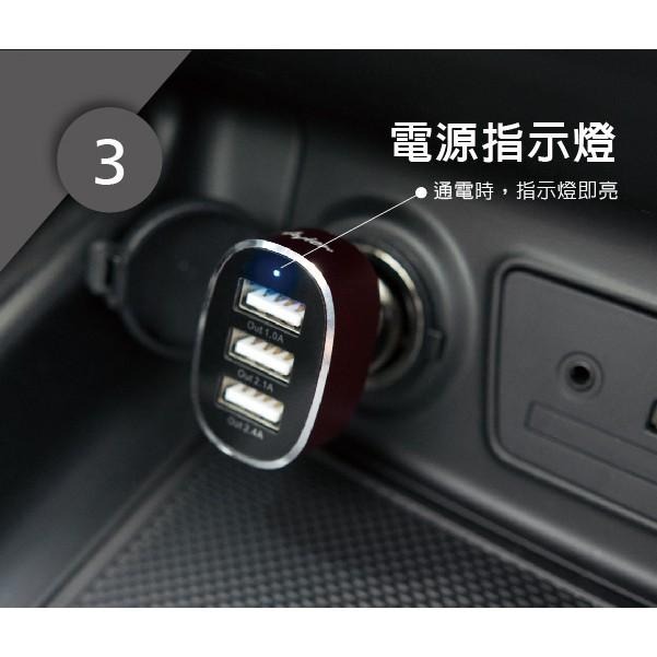 【Avier福利品】5.5A 三孔 車用充電器 紅黑色-細節圖5