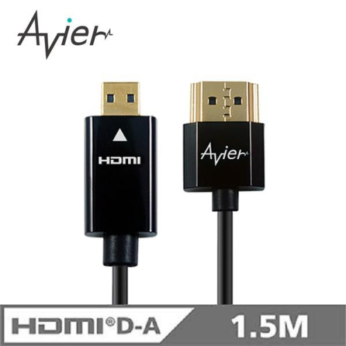 【Avier】HDMI A-D傳輸線~1.4超薄極細版 (1.5M)