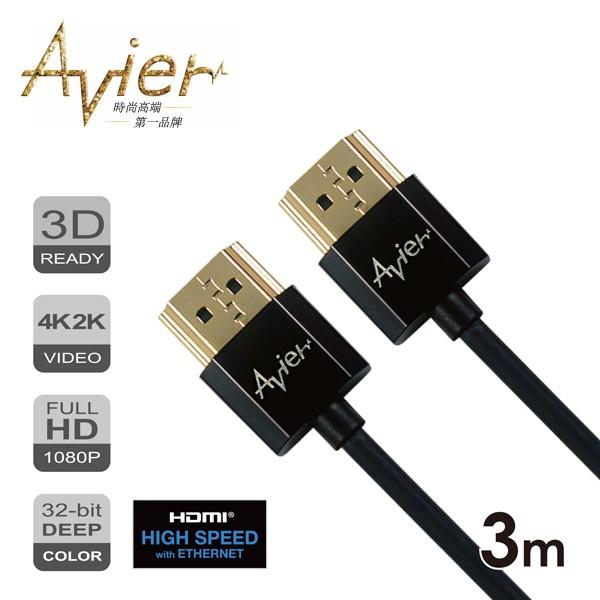 【Avier】HDMI A-A傳輸線~1.4超薄極細版 (3M)-細節圖2