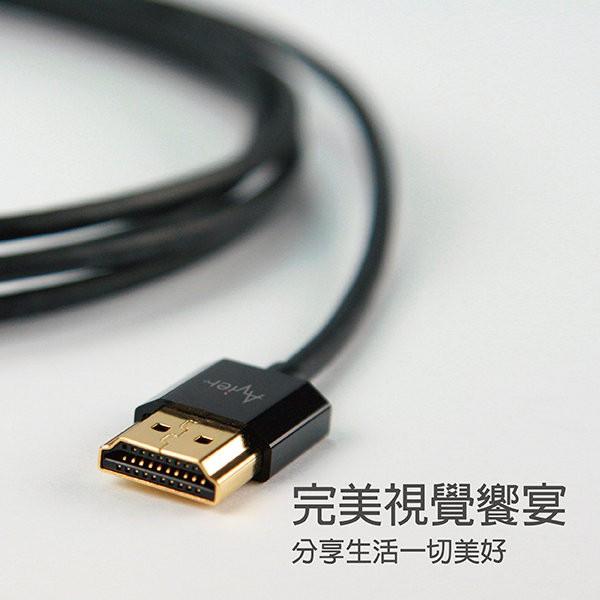 【Avier】HDMI A-A傳輸線~1.4超薄極細版 (3M)-細節圖5