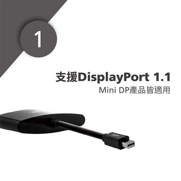 【Avier】Mini DP TO HDMI+VGA 轉接器-細節圖3