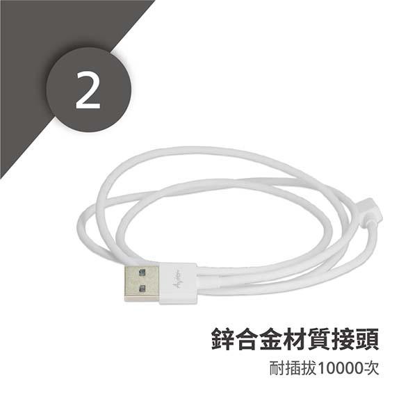 【Avier】Micro USB 2.0充電傳輸線_Android 專用 (20CM) / 綠色-細節圖4