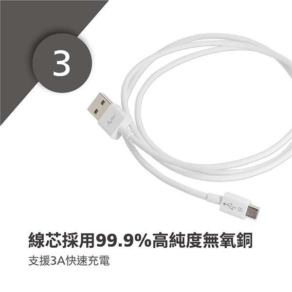 【Avier】Micro USB 2.0充電傳輸線_Android 專用 (20CM) / 綠色-細節圖5