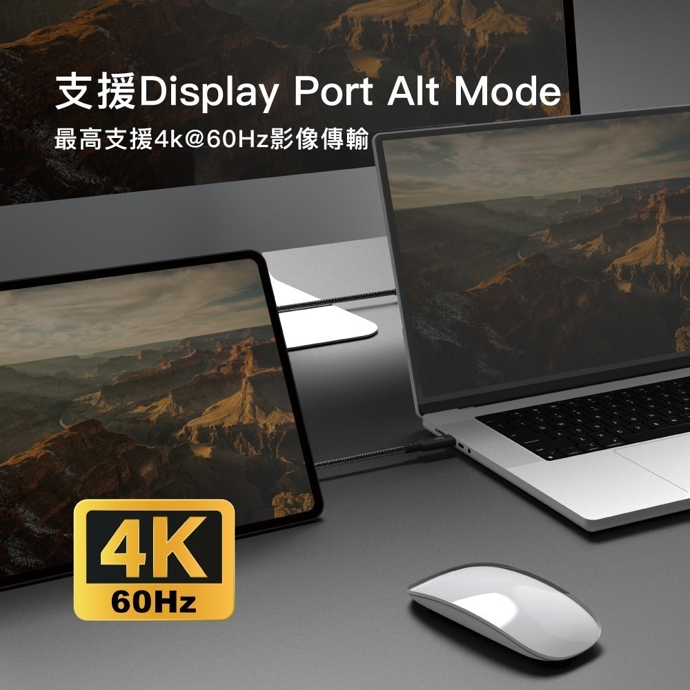 【Avier】Uni G1 USB3.2 Gen2 100W 10Gbps Type-C 高速資料傳輸充電線 1M-細節圖5