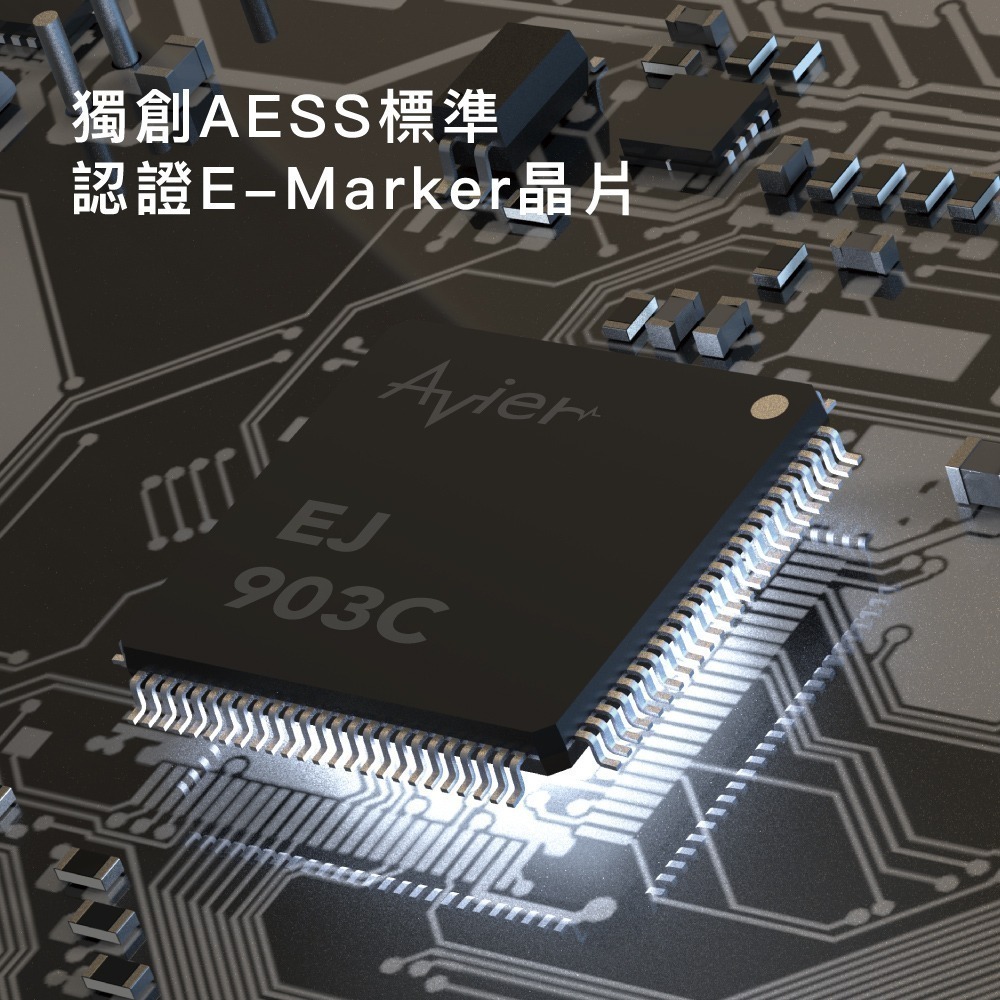 【Avier】Uni G1 USB3.2 Gen2 100W 10Gbps Type-C 高速資料傳輸充電線 1M-細節圖6