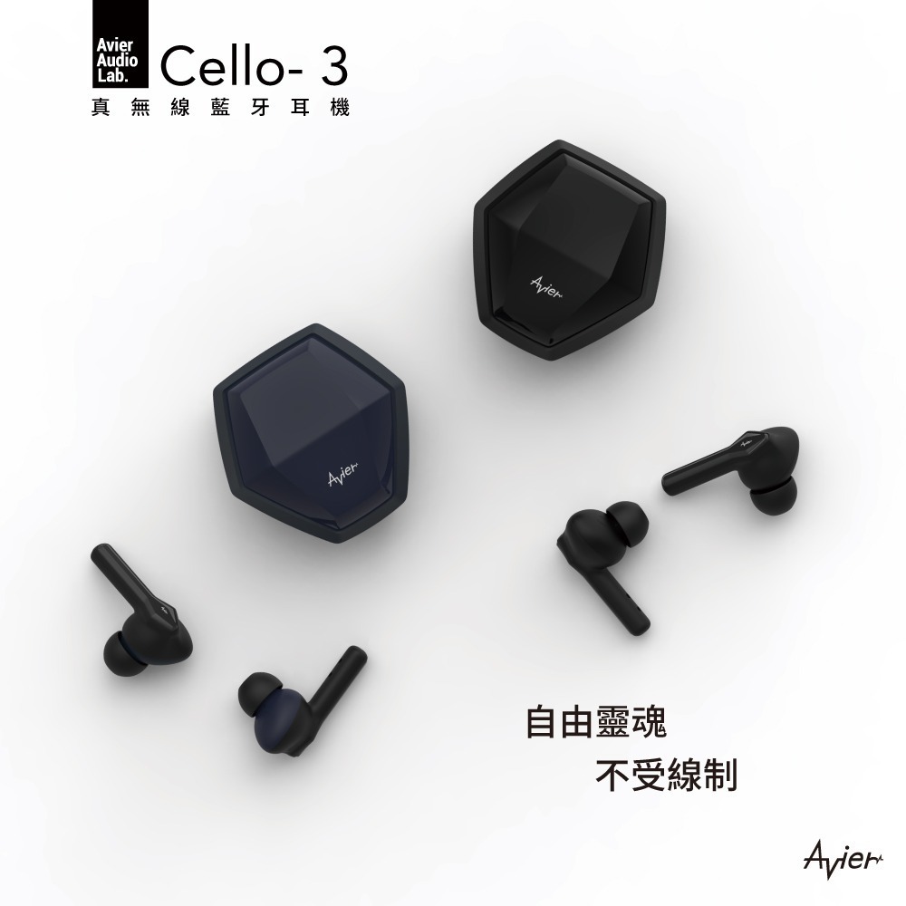 【Avier】AAL Cello-3 真無線藍牙耳機_兩色【盒損福利品】-細節圖2