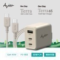 【Avier】Type-C 氮化鎵 環保快充 充電組 65W 充電器 + Type-C 1.5M-規格圖10