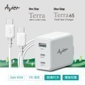 【Avier】Type-C 氮化鎵 環保快充 充電組 65W 充電器 + Type-C 1.5M-規格圖10