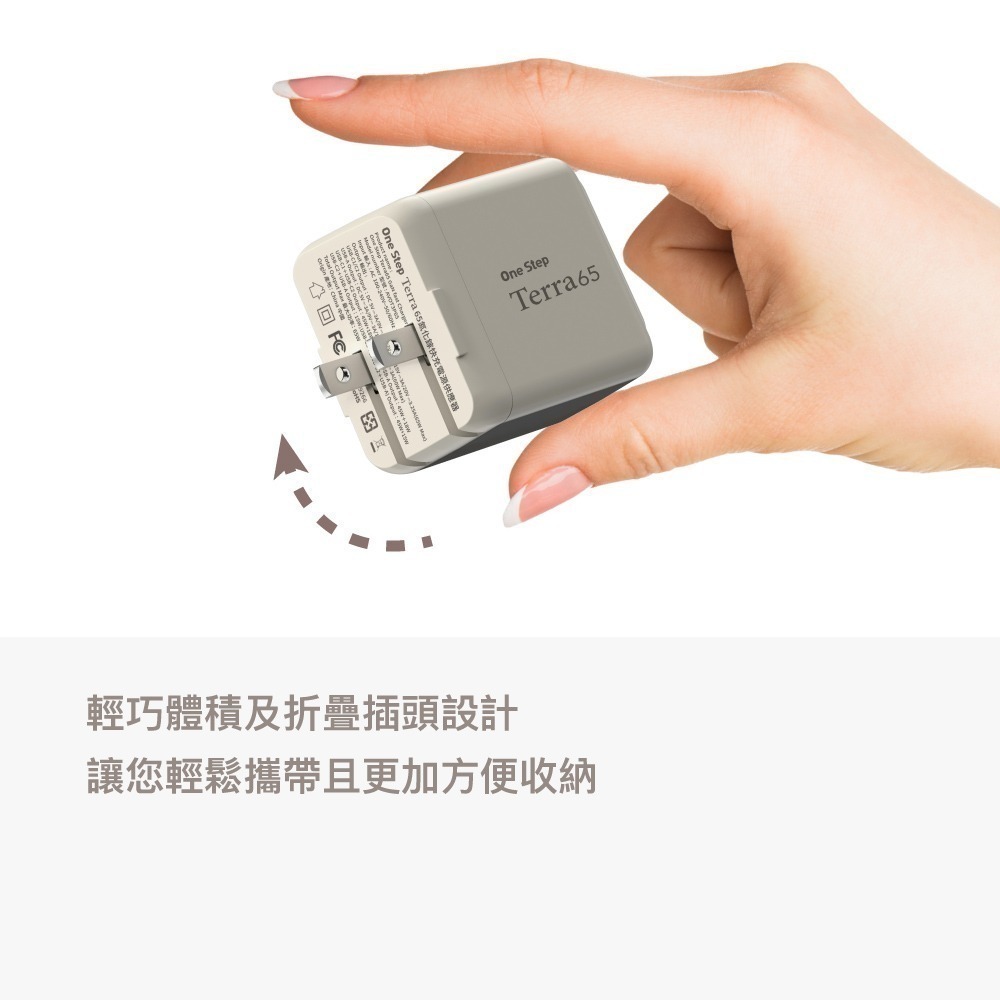 【Avier】One Step Terra 65W 三孔 氮化鎵 環保 快充頭 充電器-細節圖8