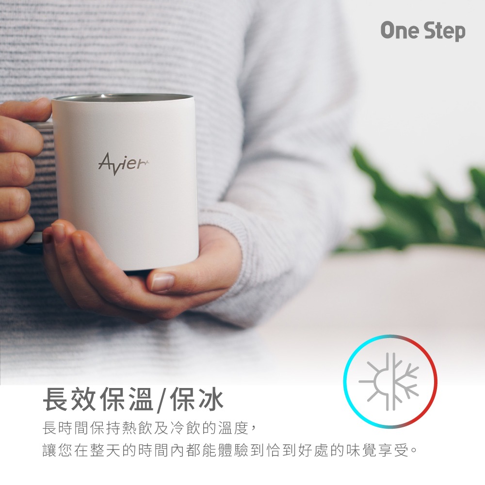 【Avier】One Step雙層保溫杯_RIPPLE-細節圖3