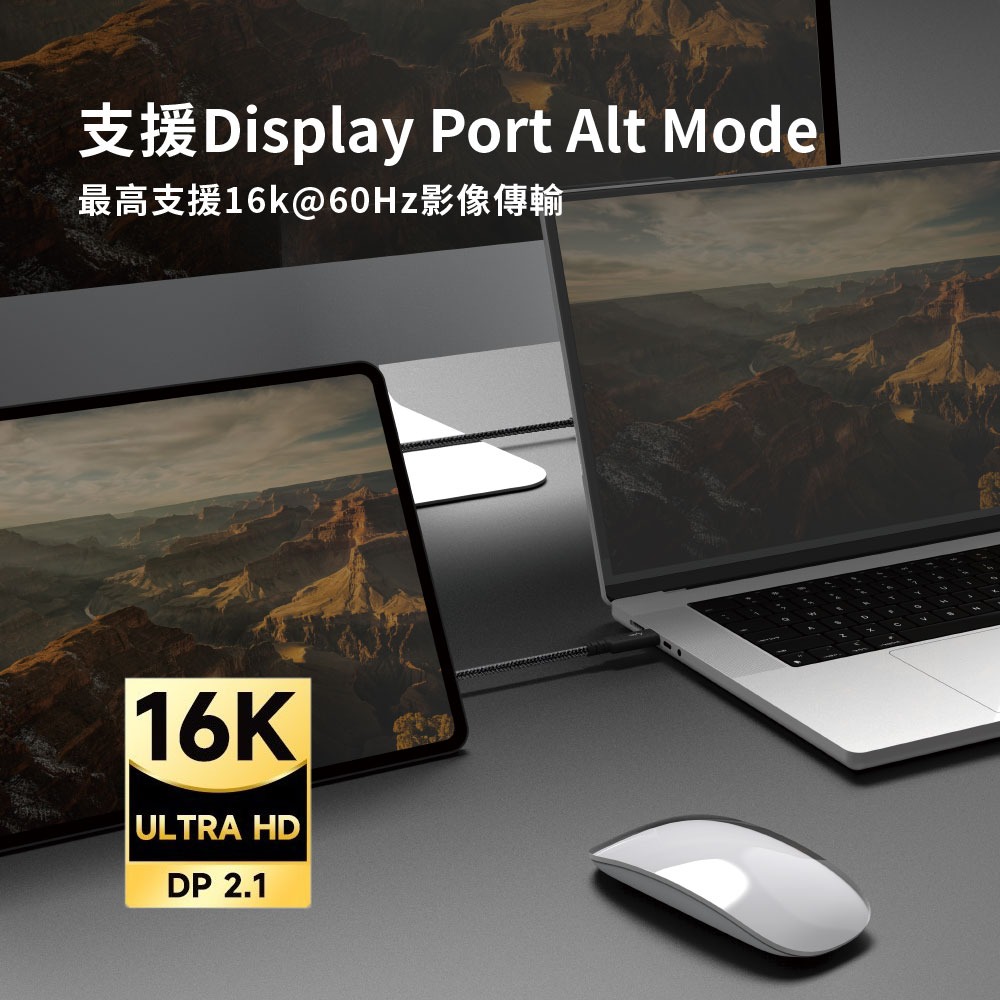 【Avier】Uni G4 USB4 Gen4 240W 80Gbps Type-C 高速資料傳輸充電線 1M-細節圖5