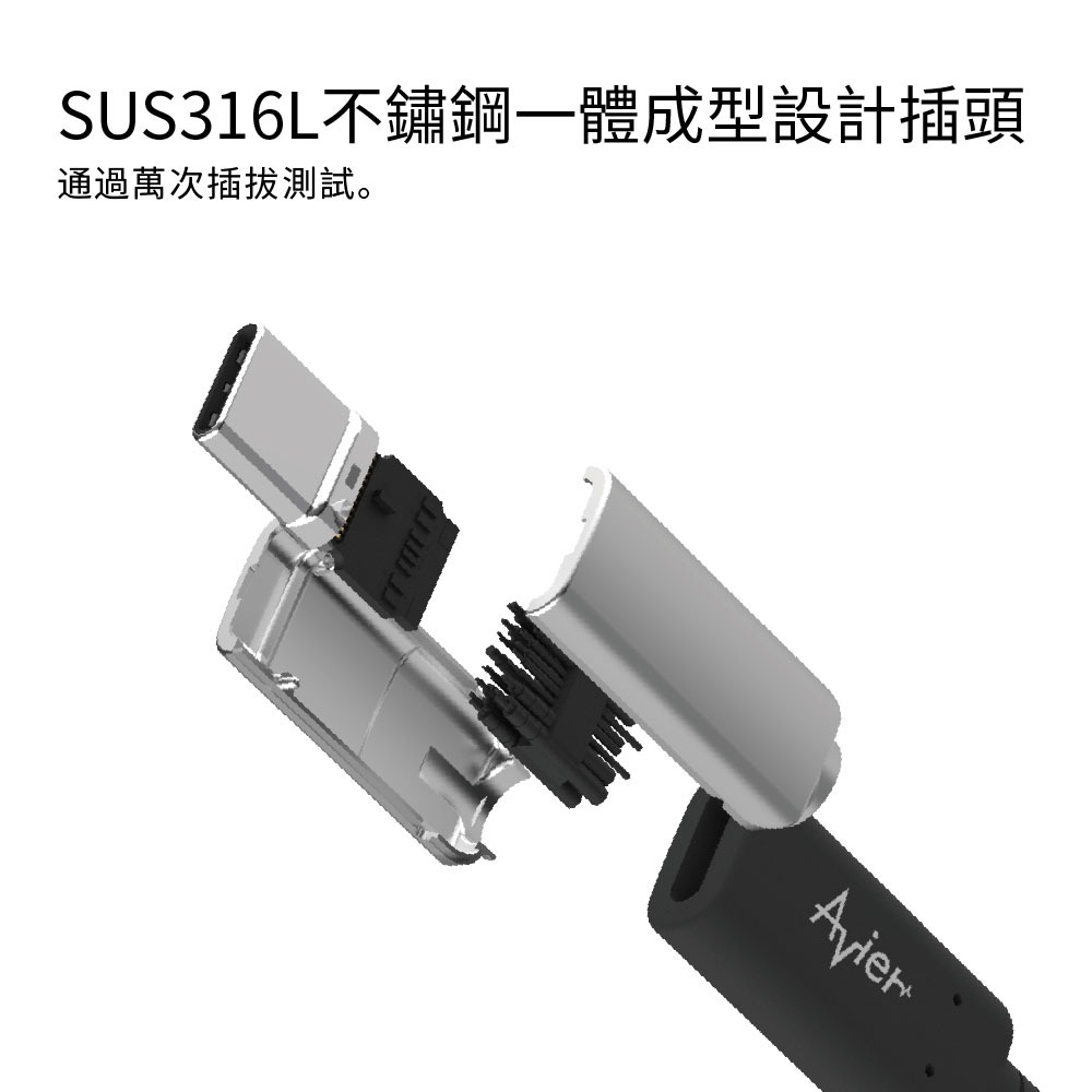 【Avier】Uni G4 USB4 Gen4 240W 80Gbps Type-C 高速資料傳輸充電線 1M-細節圖9