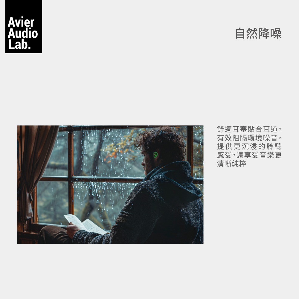【Avier】AAL Physical - 2 時尚 監聽級 可換線 耳機-細節圖9