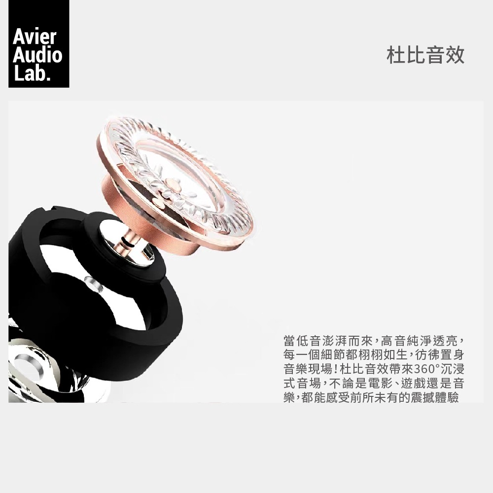 【Avier】AAL Physical - 4 HiFi 監聽級 可換線 耳機-細節圖5