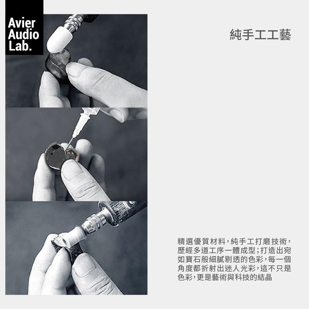 【Avier】AAL Physical - 4 HiFi 監聽級 可換線 耳機-細節圖6