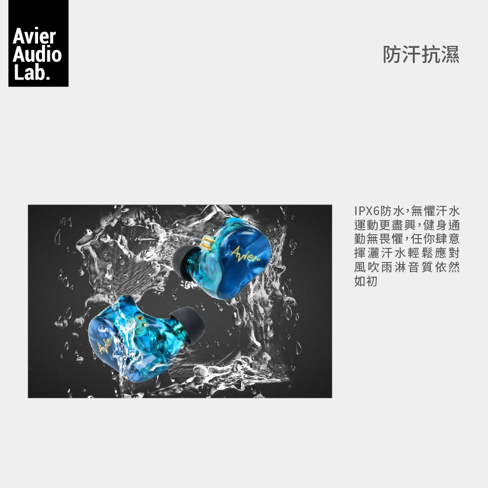 【Avier】AAL Physical - 4 HiFi 監聽級 可換線 耳機-細節圖7