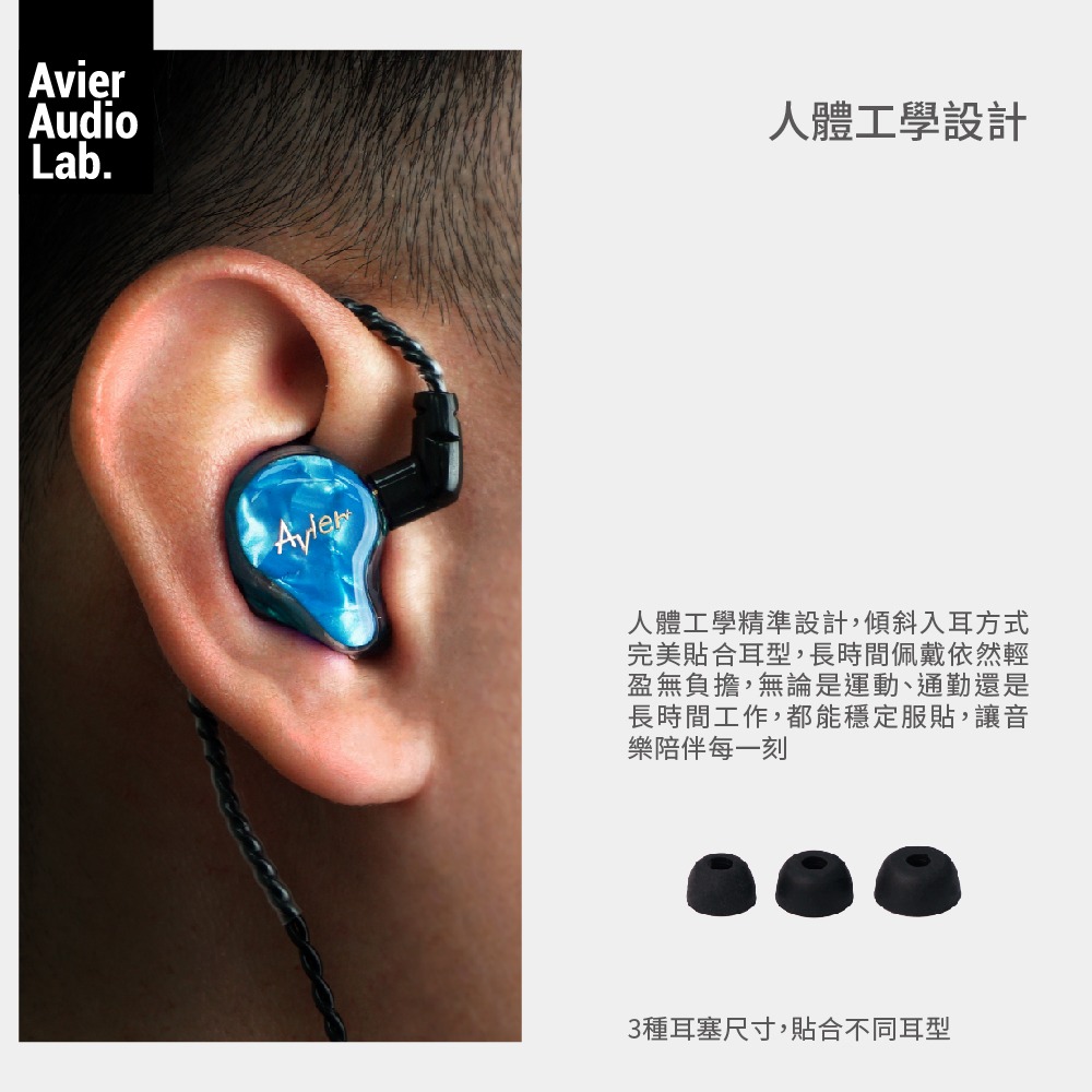 【Avier】AAL Physical - 4 HiFi 監聽級 可換線 耳機-細節圖8
