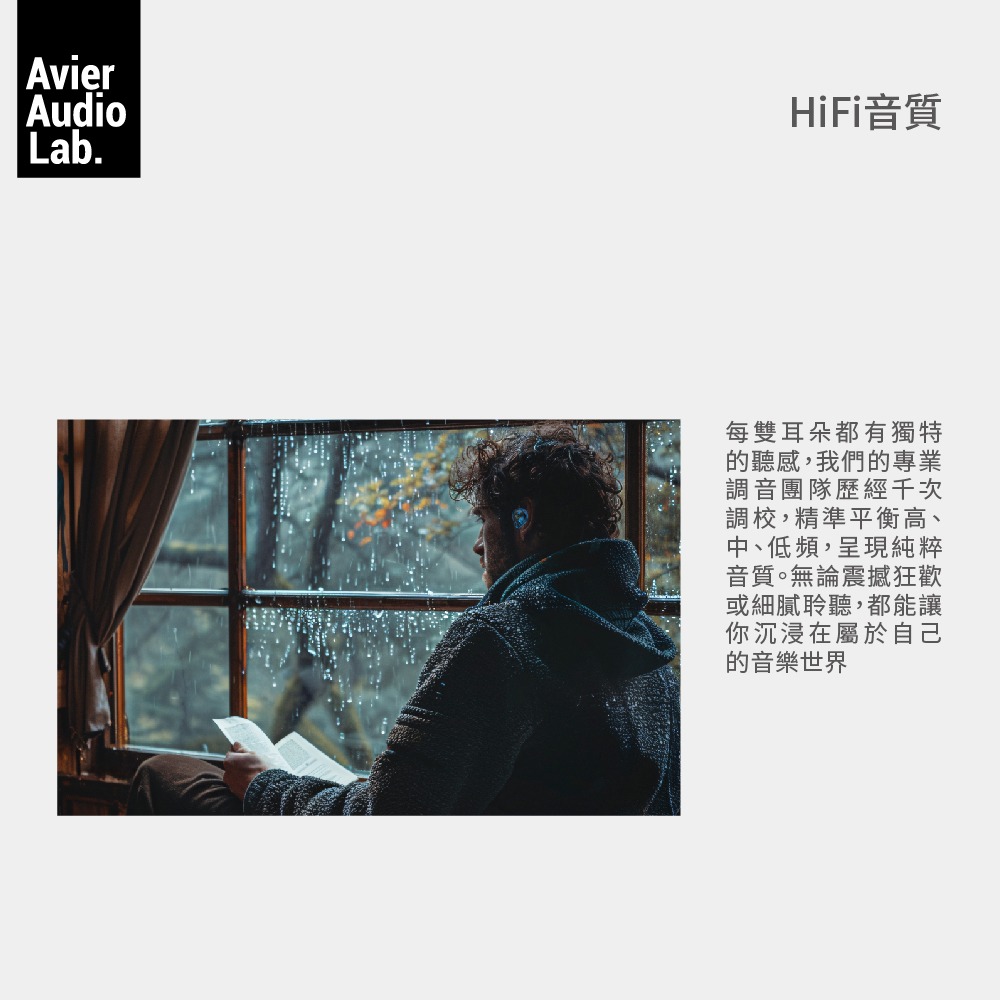 【Avier】AAL Physical - 4 HiFi 監聽級 可換線 耳機-細節圖9