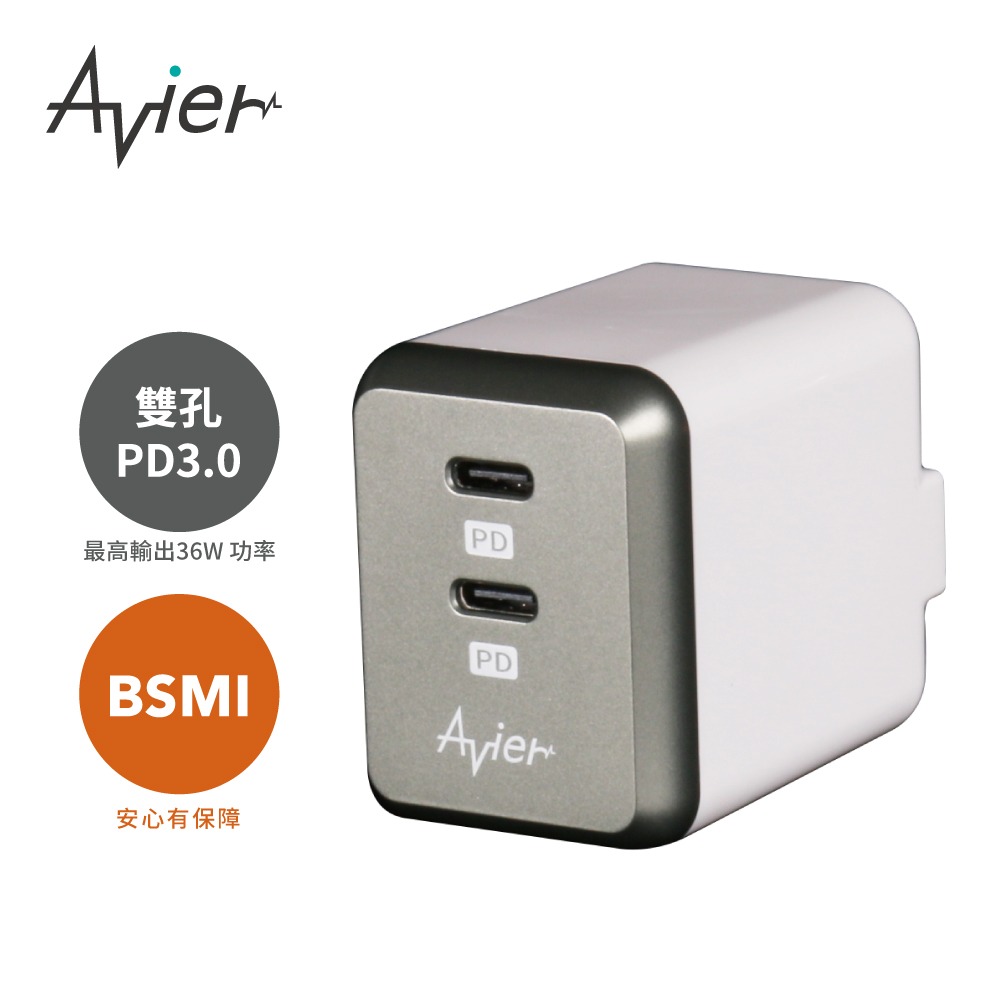 【Avier福利品】COLOR MIX PD 36W 雙孔 充電器 充電頭 快充頭-規格圖9