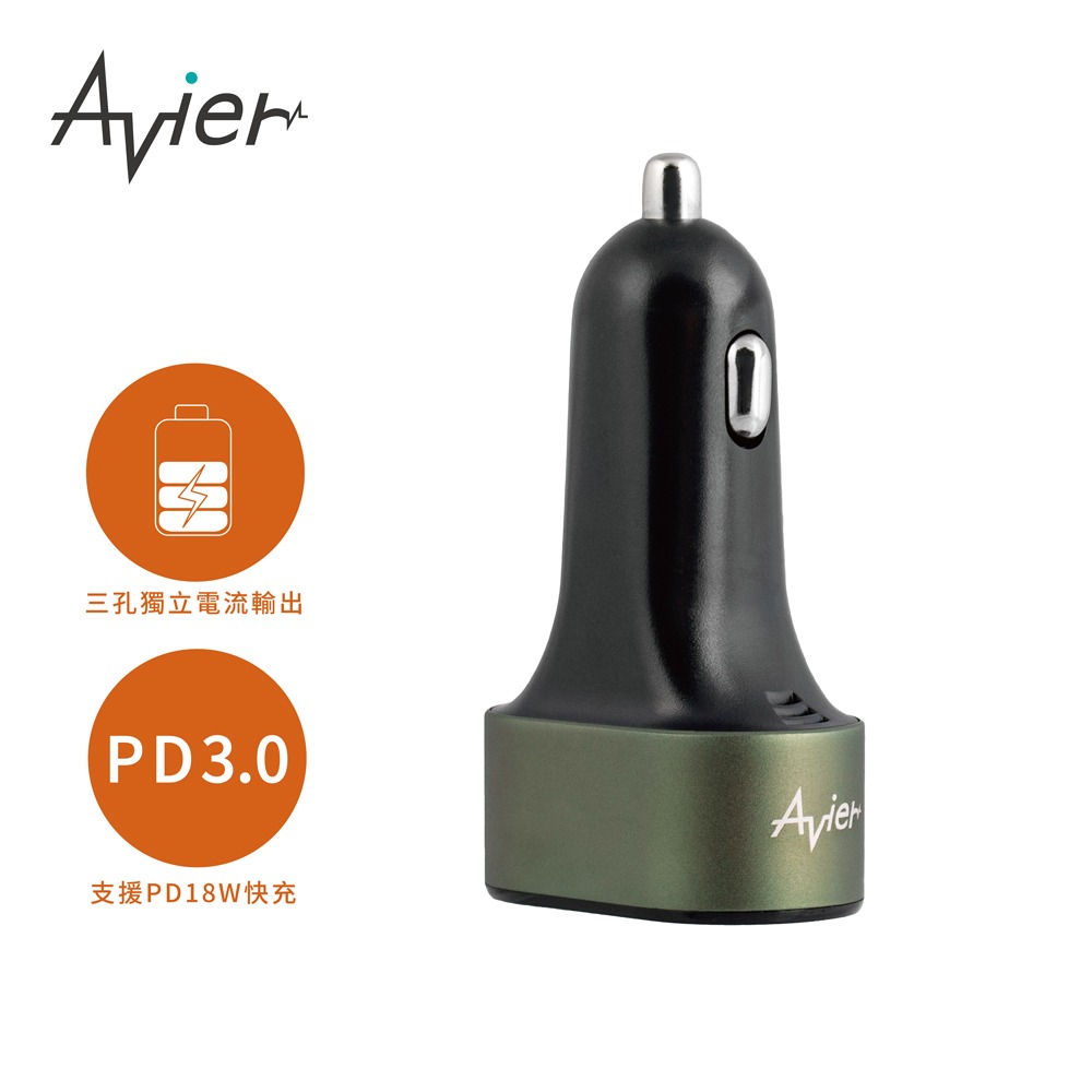 【Avier福利品】COLOR MIX 42W 三孔 智能 車用 充電器 / 三色任選-規格圖9