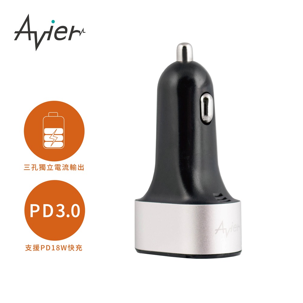 【Avier福利品】COLOR MIX 42W 三孔 智能 車用 充電器 / 三色任選-規格圖9