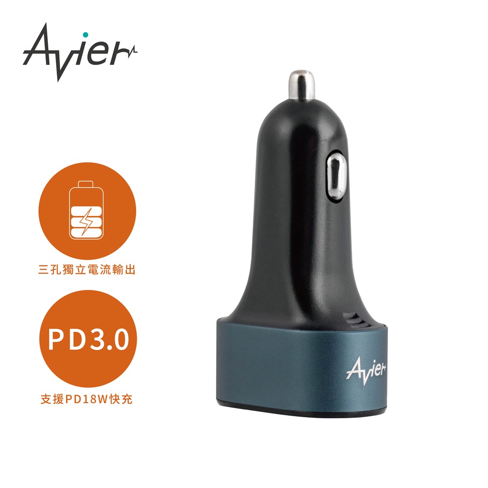 【Avier福利品】COLOR MIX 42W 三孔 智能 車用 充電器 / 三色任選-規格圖9