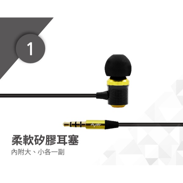 【Avier福利品】炫彩鋁合金入耳式線控耳機 (贈耳機收納盒)-細節圖3