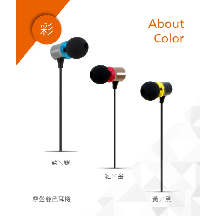 【Avier福利品】炫彩鋁合金入耳式線控耳機 (贈耳機收納盒)-細節圖6