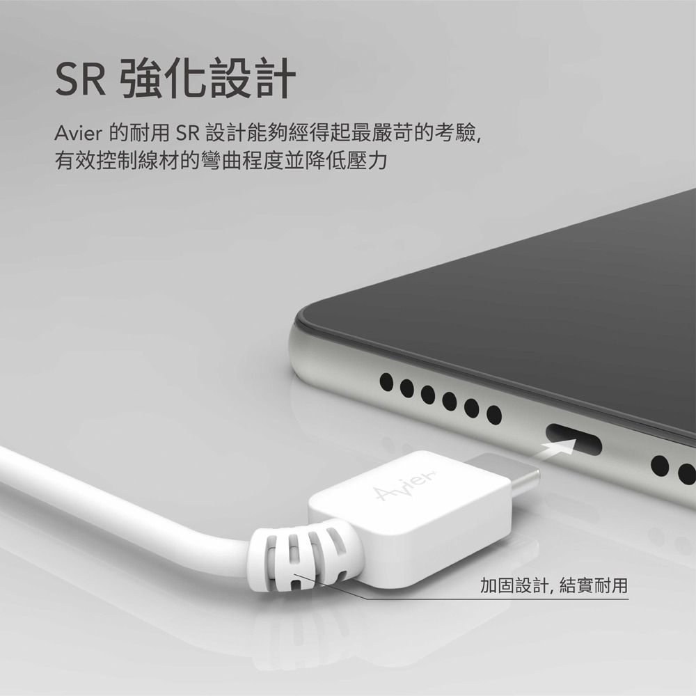 【Avier福利品】COLOR MIX USB A to Type-C 高速充電傳輸線 0.3M - 2M-細節圖6