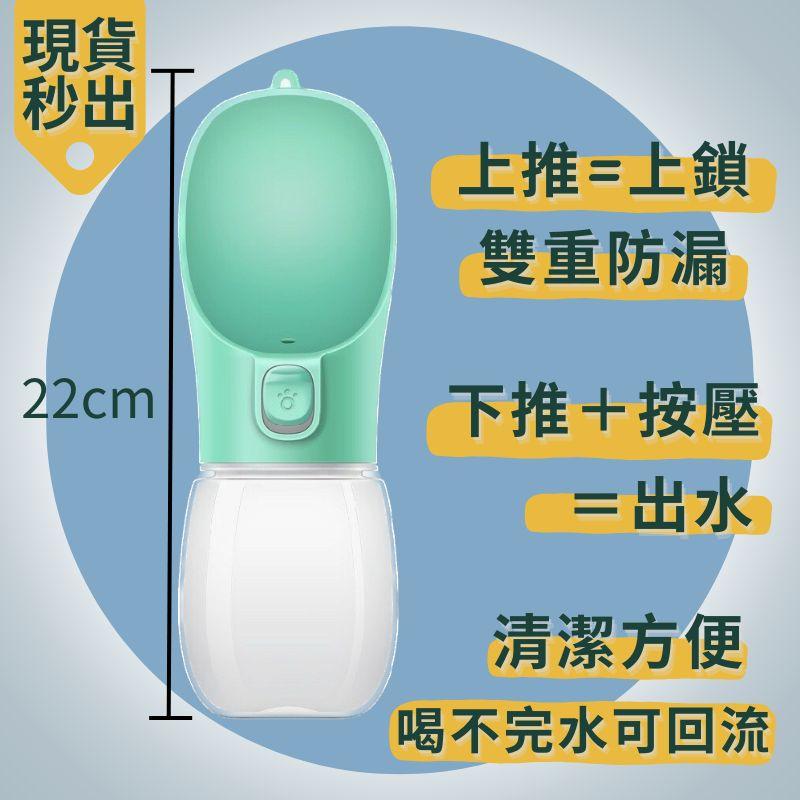 寵物外出水壺 狗喝水器 寵物水杯 狗飲水器 外出飲水壺 寵物隨行杯 寵物飲水器 寵物水壺 餵水器 狗水壺 寵物戶外喝水-細節圖5