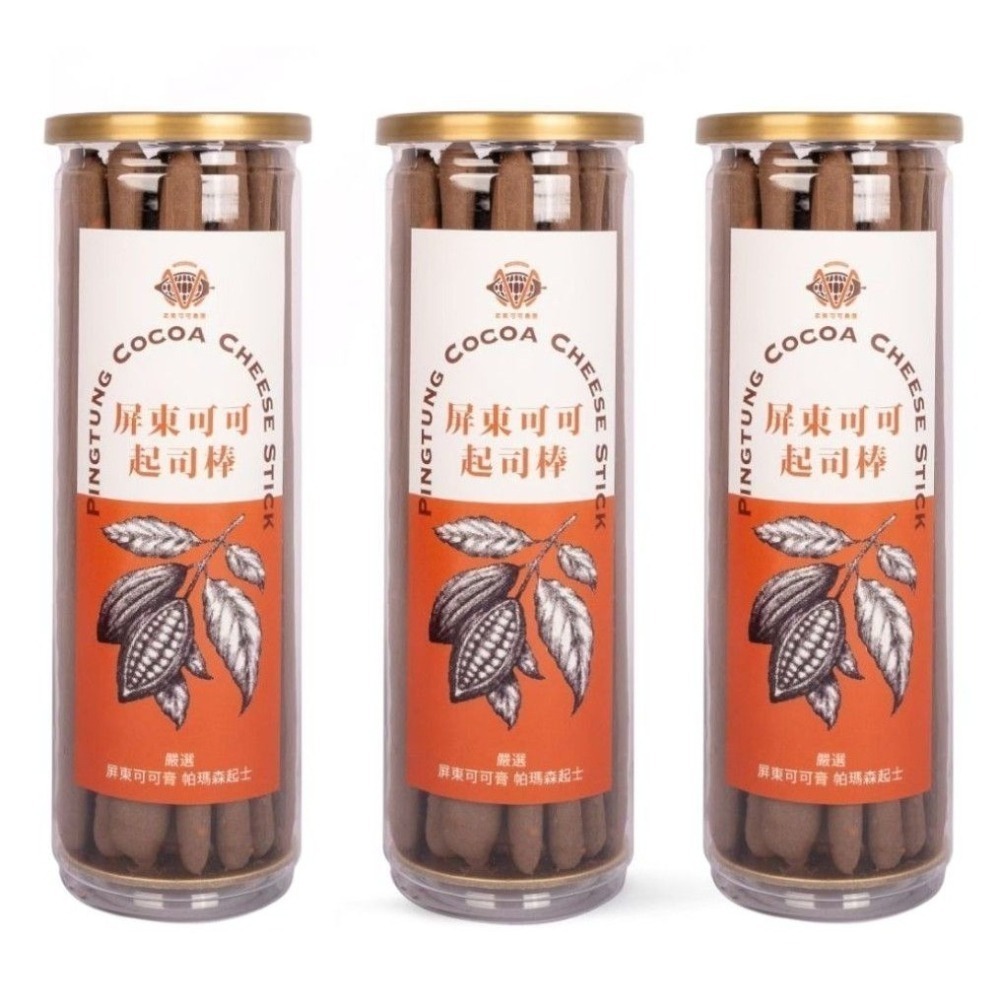 【老莫可可農園】屏東可可起士棒-細節圖4