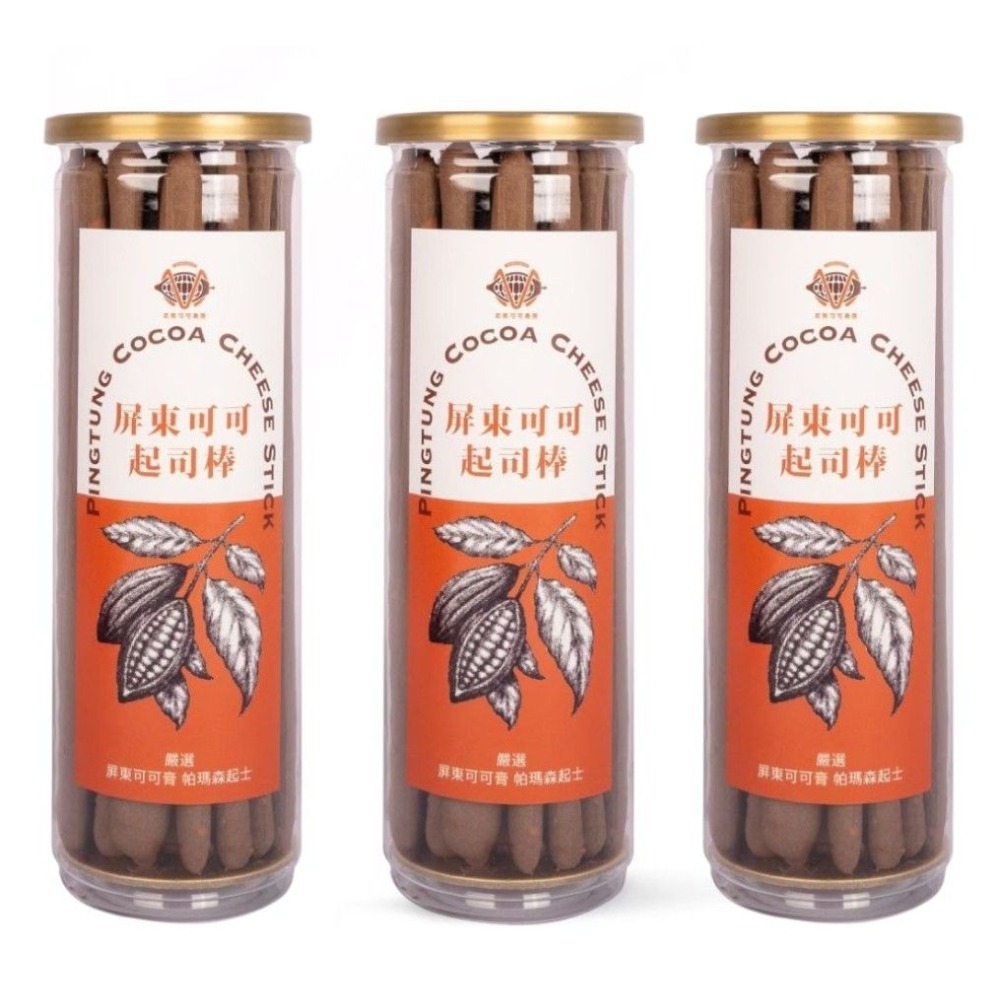 【老莫可可農園】屏東可可起士棒-規格圖4