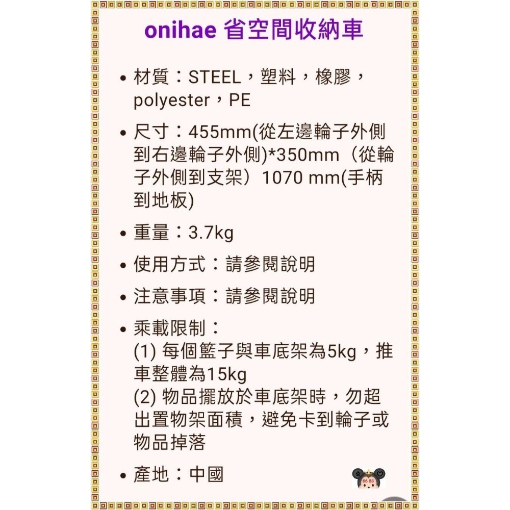 全新onihae 省空間收納車 推車 美髮車 手拉車 黑色-細節圖2