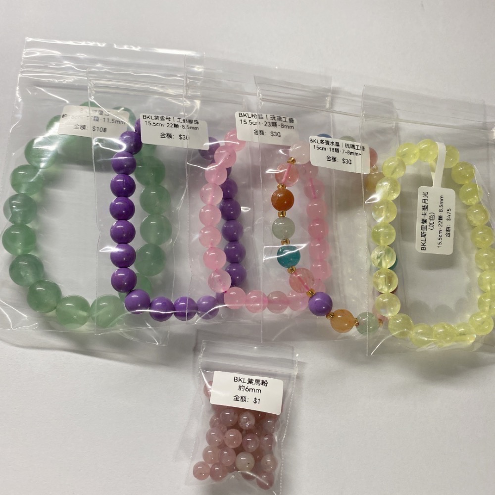 BKL散珠福利｜需和其他商品一起結帳*12/02更新-細節圖4