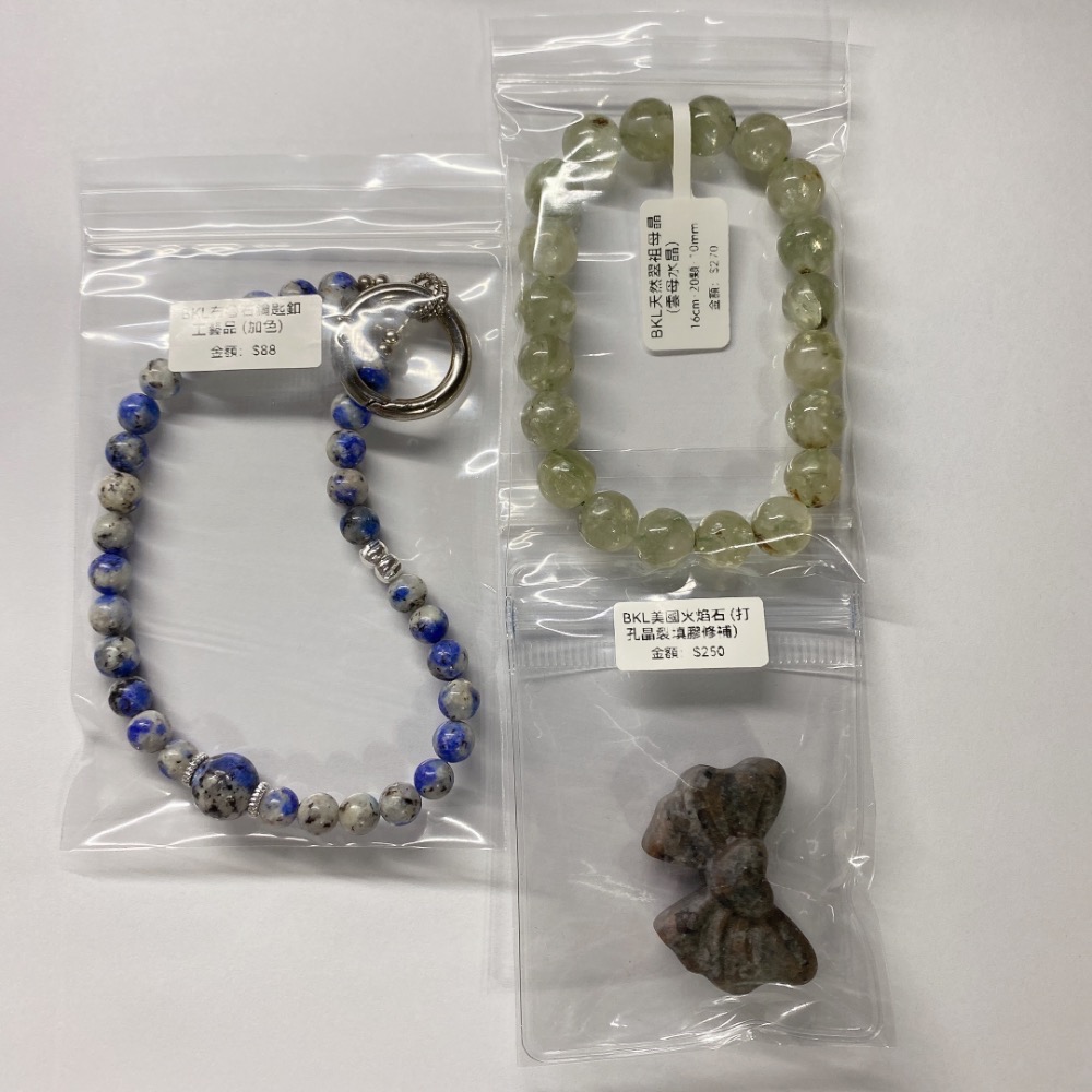 BKL散珠福利｜需和其他商品一起結帳*12/02更新-細節圖7