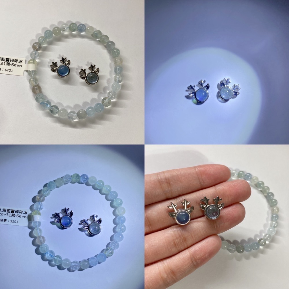 海藍寶麋鹿路路通13x14x7mm