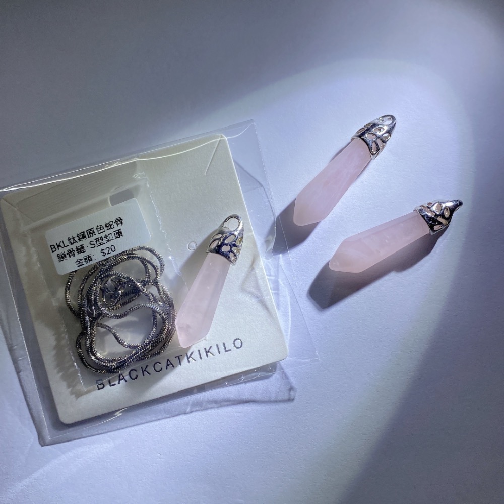 BKL粉晶靈擺吊墜｜福利-細節圖3