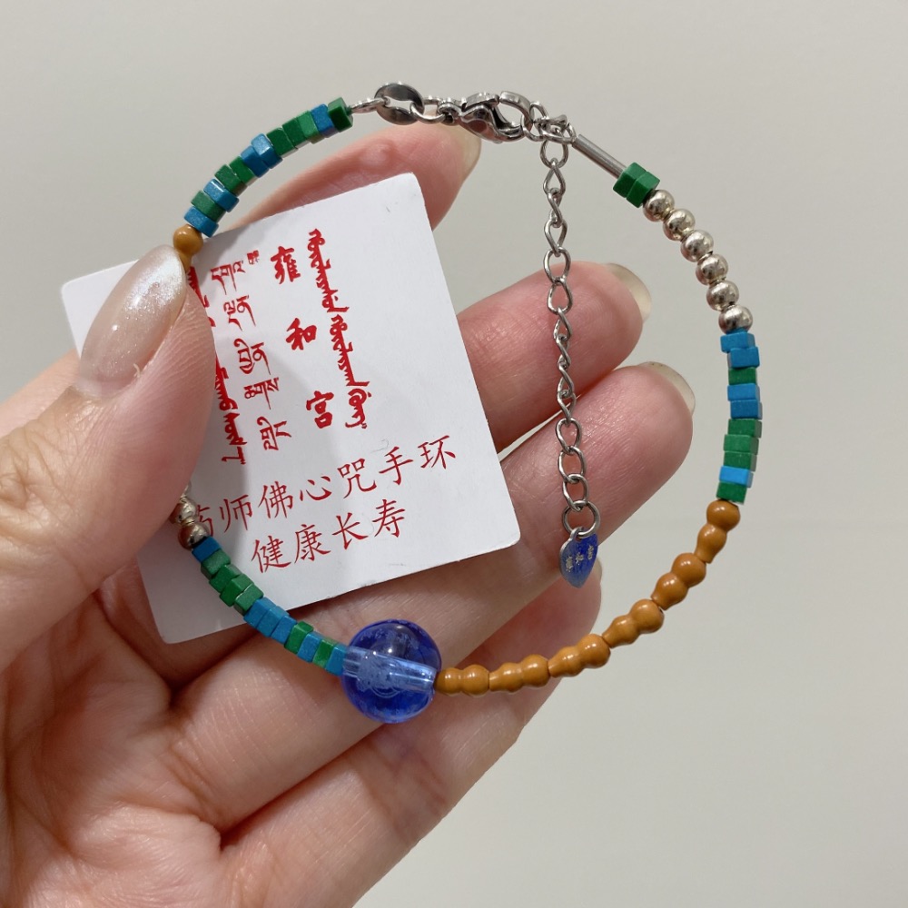 BKL北京雍和宮·藏式心咒藥師佛手環｜工藝品-細節圖6