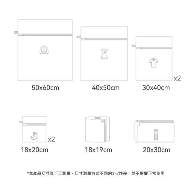 【VIOMI 雲米】雙層加厚洗衣物袋-米色8件組-細節圖3