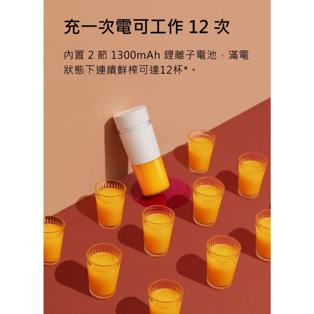 【小米】福利品 米家隨行便攜榨汁杯 24H出貨 安全 耐用 充電式 好清洗-細節圖8