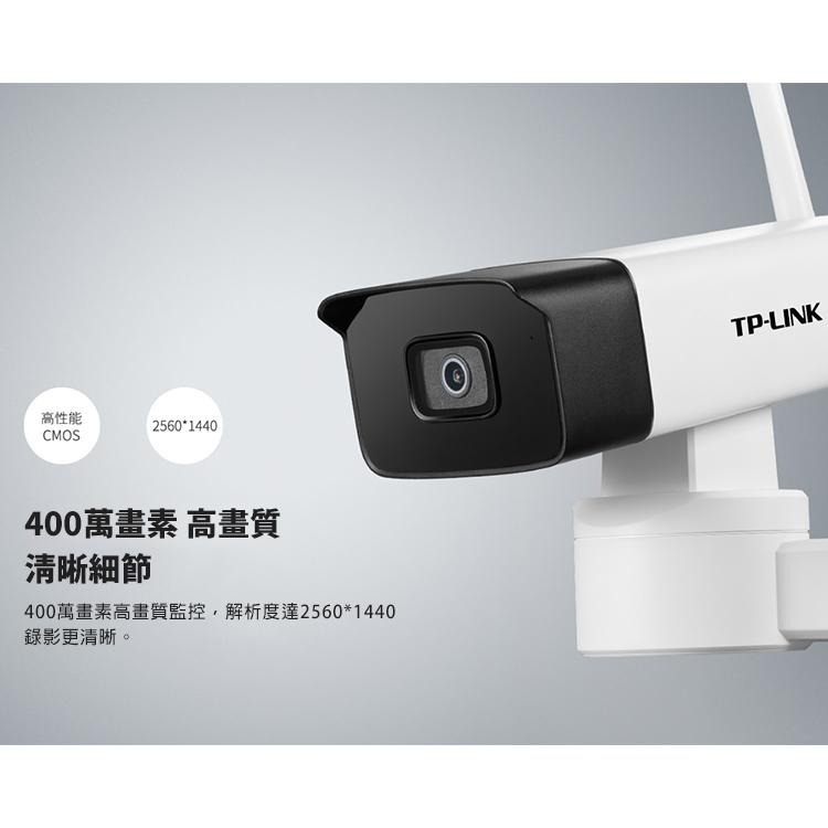 【TPLINK】400萬星光無線雲台筒機 (TL-IPC745-D) 快速出貨 防盜 可語音 防水 WIFI-細節圖3