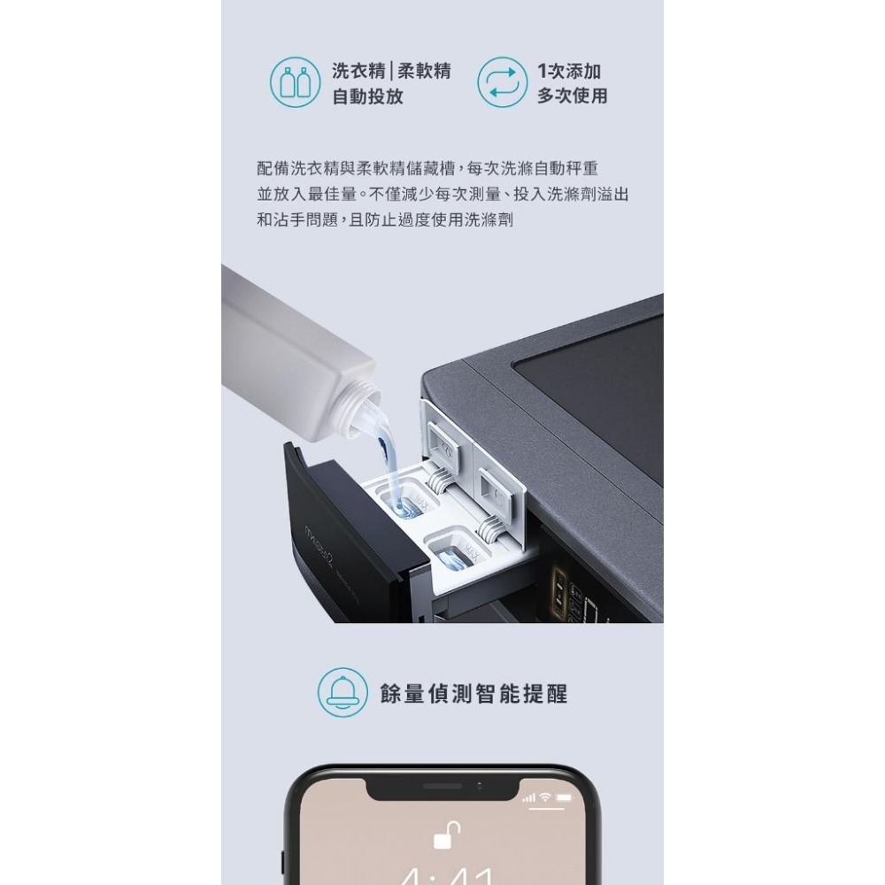 【VIOMI 雲米】福利品 加碼送 全省含基本安裝 洗脫烘滾筒洗衣機 一年保固  B6T 此福利品僅為外紙箱受損-細節圖3