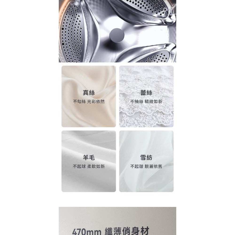 【VIOMI 雲米】福利品 加碼送 全省含基本安裝 洗脫烘滾筒洗衣機 一年保固  B6T 此福利品僅為外紙箱受損-細節圖8