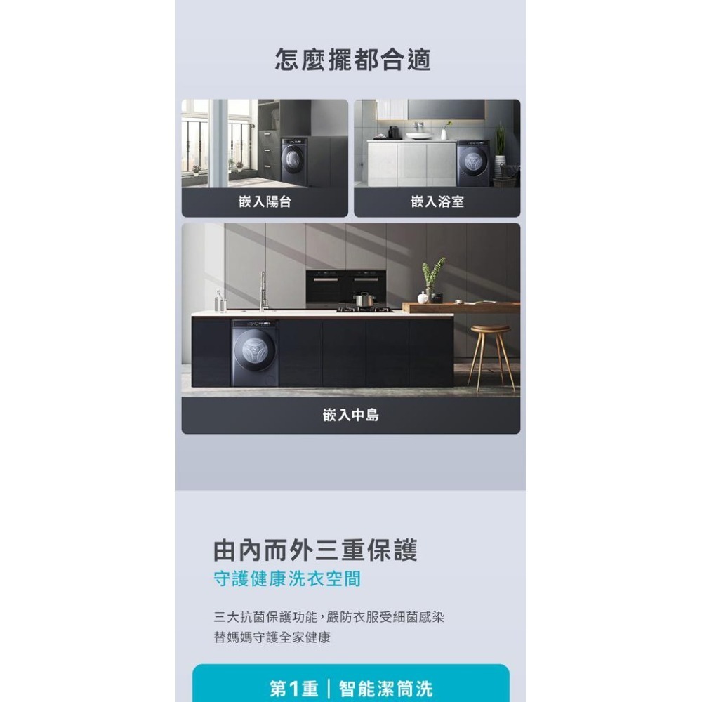 【VIOMI 雲米】福利品 加碼送 全省含基本安裝 洗脫烘滾筒洗衣機 一年保固  B6T 此福利品僅為外紙箱受損-細節圖9