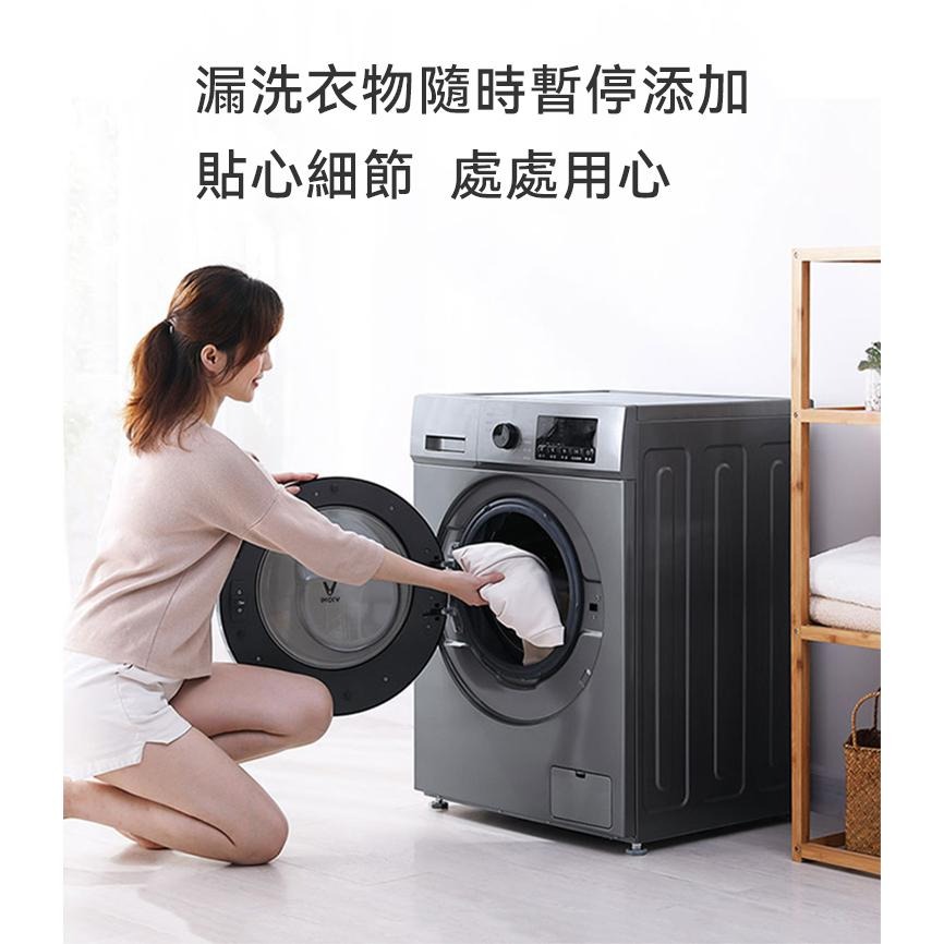 【VIOMI 雲米】公司貨 附發票 WD10SA-G1B洗脫烘一體全自動變頻洗衣機「二手商品」，非全新-細節圖7