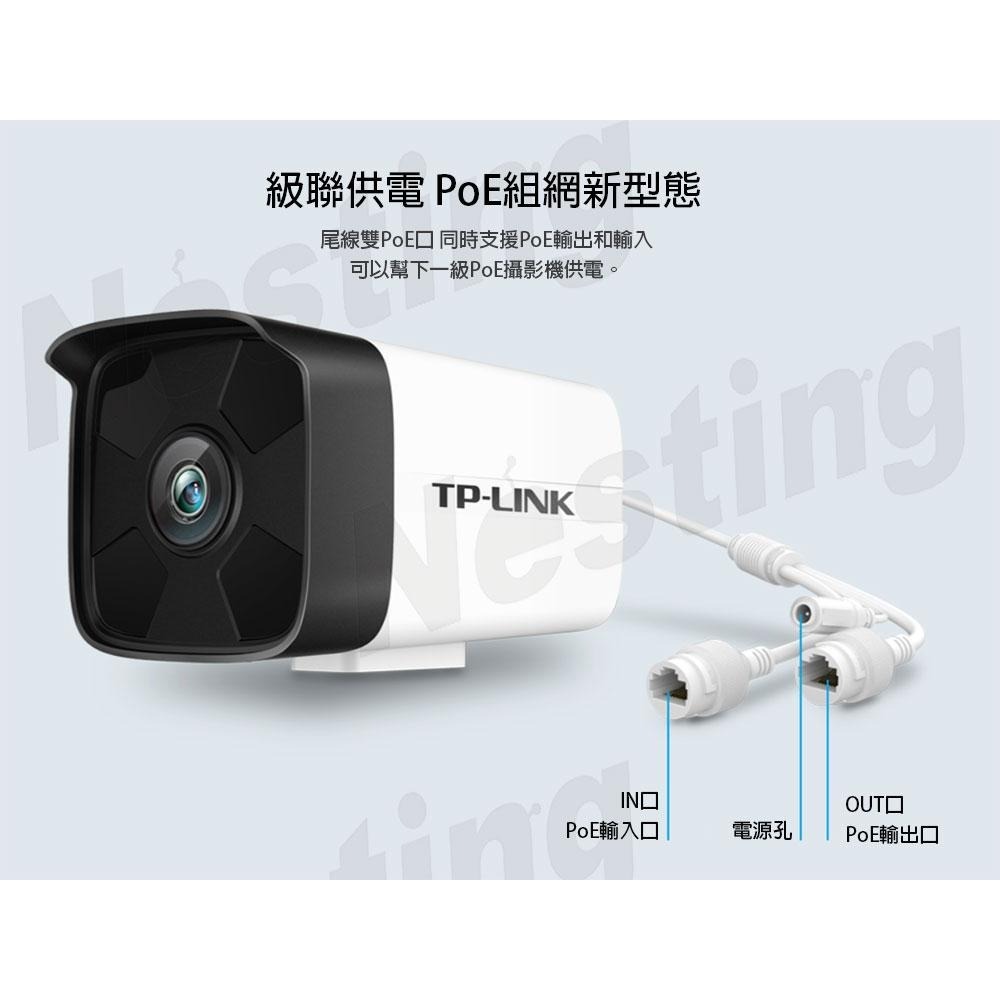 [TPLINK]300萬PoE H.265+紅外線網路攝影機TL-IPC534H2P-細節圖4