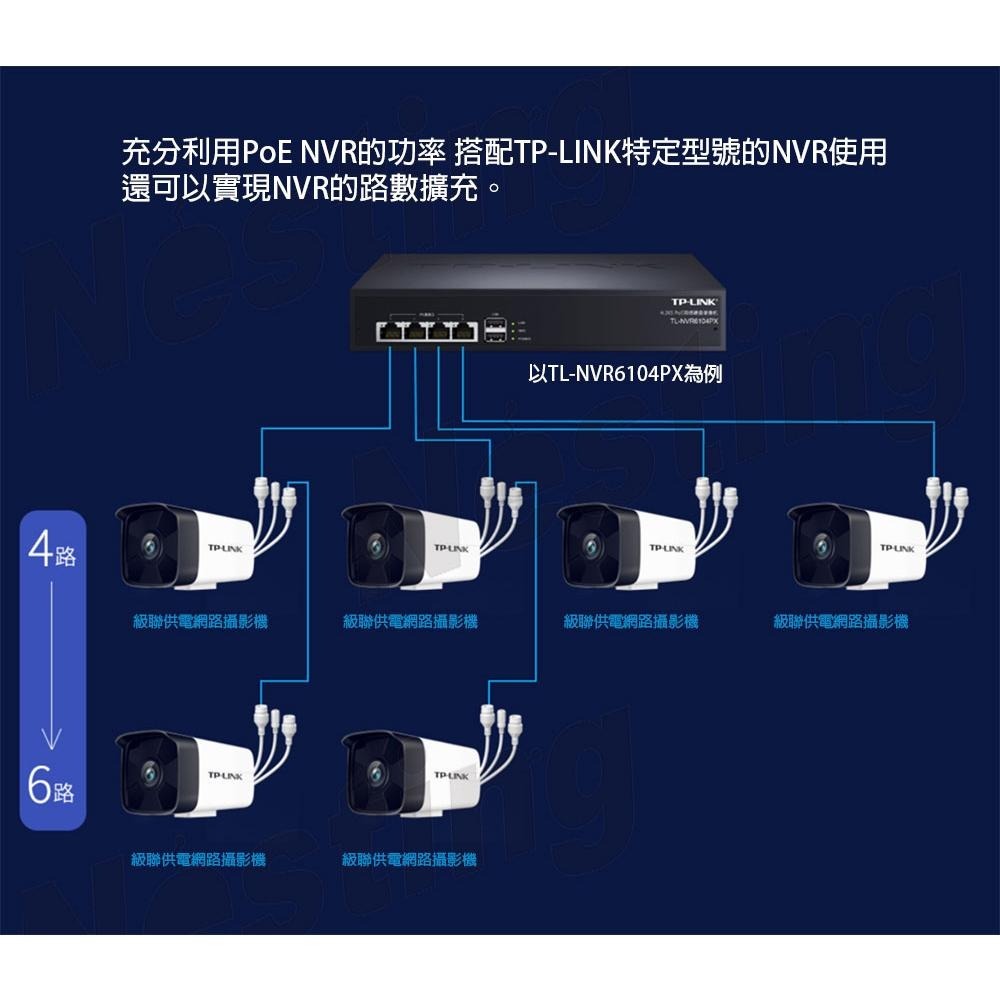 [TPLINK]300萬PoE H.265+紅外線網路攝影機TL-IPC534H2P-細節圖7