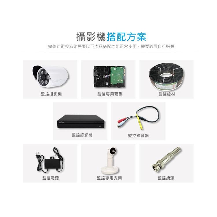 【24小時快速出貨】 槍型攝影機 1080P 3.6mm (COCV30H6-3.6m) 品質優良 手機可監控-細節圖9